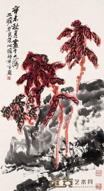 朱屺瞻 署年：辛未（1991） 雁来红 立轴 89×48cm